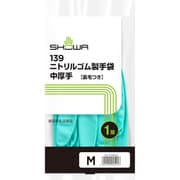 NO139-MG [ショーワ ニトリルゴム手袋 NO139 ニトリルゴム製手袋中厚手 グリーン Mサイズ]