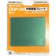 OUP-06 [育良 RG50AL（N）用外側保護プレート（42305）]