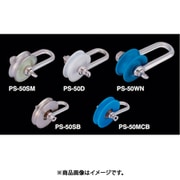 PS-30S [ふじわら プーリーシャックル]