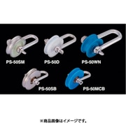 PS-50WS [ふじわら プーリーシャックル]