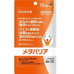 ヨドバシ.com - 富士フイルム FUJIFILM メタバリア 15日分 90粒 [機能 