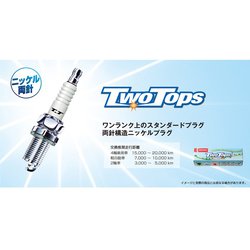 良品　デンソープラグワイド麻雀パイ 麻雀牌 デンソー プラグワイド 麻雀パイ 高級 昭和 レトロ