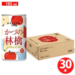 かづの林檎ジュース 195ml×30缶 [ストレート果汁100％]