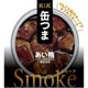 缶つま Smoke あい鴨