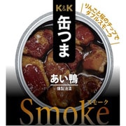 缶つま Smoke あい鴨