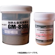 GM-8300 [グラスプ 耐熱金属補修剤 ジーメタル]