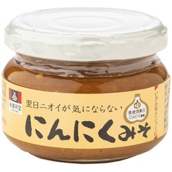翌日ニオイが気にならないにんにくみそ 100g