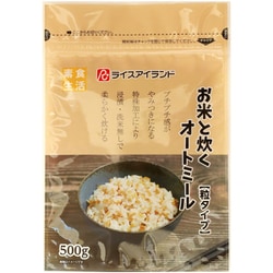 お米と炊くオートミール 粒タイプ 500g