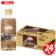 ダイドーブレンドラテ コーヒーラボ 世界一のバリスタ監修 500ml×24本