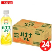 復刻堂 バナナオ・レ 430ml×24本