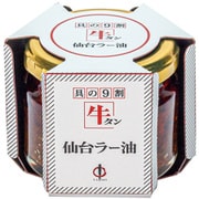 牛タン仙台ラー油 100g