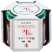 牛タン仙台オリーブ辛油 100g