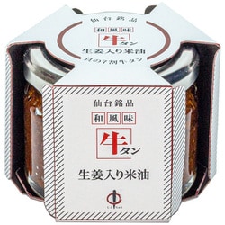 牛タン生姜入り米油 100g [期限切迫商品（賞味期限：2025年9月6日）]