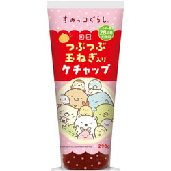 つぶつぶ玉ねぎ入りケチャップ 290g