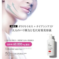 タイムバックリフト 美容液下地 2本セット タイムバックリフト 美容液下地 2本セット - メルカリ