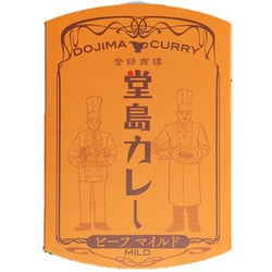 堂島カレー ビールマイルド（中辛） 250g