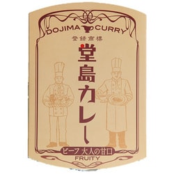 堂島カレー ビーフ大人の甘口（甘口） 250g