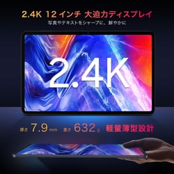 ヨドバシ.com - ブラックビュー BLACKVIEW タブレットPC/12型 ヨドバシ.com - ブラックビュー BLACKVIEW タブレットPC/12型