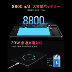 ヨドバシ.com - ブラックビュー BLACKVIEW タブレットPC/12型/Helio ...