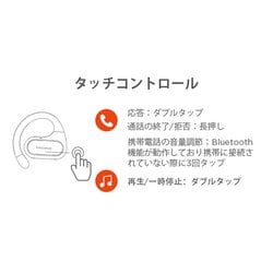 ヨドバシ.com - 1MORE ワンモア 完全ワイヤレスイヤホン オープン