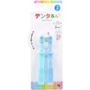 デンタるん りんぐグリップ 6ヵ月から グリーン+ブルー 2本入