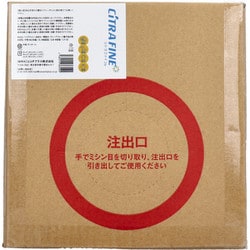 シトラファイン 詰替用 5L