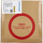 シトラファイン 詰替用 5L