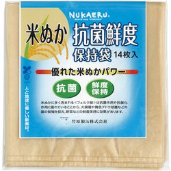 ヌカエル 米ぬか抗菌鮮度保持袋 14枚入×3袋