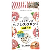 ブレスクリア vita+ ピンクグレープフルーツ味 50粒