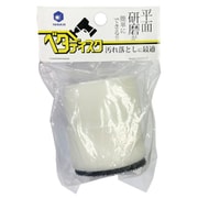 BDPS2 [インパクト用ベタディスク マジック式スポンジセット]
