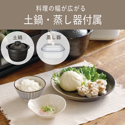 ヨドバシ.com - コイズミ KOIZUMI 土鍋付き電子レンジ フラット