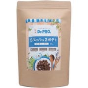 Dr.PRO.3フィッシュ2ポテト 800g