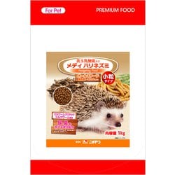メディハリネズミ 小粒 1kg