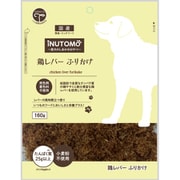 iNUTOMO 鶏レバー ふりかけ 160g