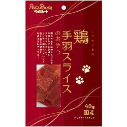 鶏手羽スライスのおやつ 40g