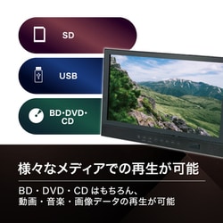 ヨドバシ.com - 高橋国際商事 ポータブルブルーレイプレーヤー