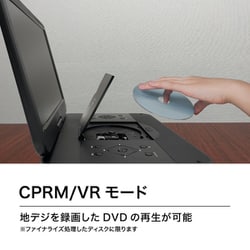 ヨドバシ.com - 高橋国際商事 ポータブルブルーレイプレーヤー ヨドバシ.com - 高橋国際商事 ポータブルブルーレイプレーヤー