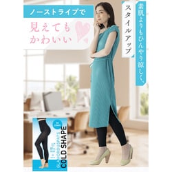 ヨドバシ.com - グラマラスパッツ GLAMOROUSPATS グラマラス