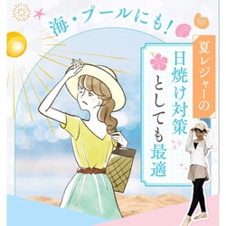 グラマラスパッツ　コールドシェイプ　L〜LL 楽天市場】半額クーポン☆ 着圧レギンス【通気性抜群_夏用