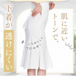 ヨドバシ.com - グラマラスパッツ GLAMOROUSPATS グラマラスリム