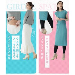 ヨドバシ.com - グラマラスパッツ GLAMOROUSPATS グラマラスリム