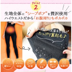 グラマラスパッツ ヒートスリム M-L ２個セット 楽天市場】半額クーポン☆ 着圧レギンス 【 2way or タイツ or