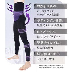 ヨドバシ.com - グラマラスパッツ GLAMOROUSPATS グラオム G