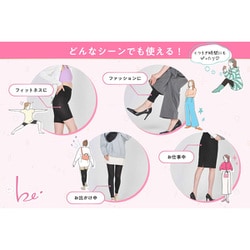 グラマラスパッツ　未使用品 セット売り 公式グラマラスパッツシリーズ - Yahoo!ショッピング
