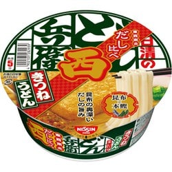 ヨドバシ.com - 日清食品 【限定】日清のどん兵衛 きつねうどん だし