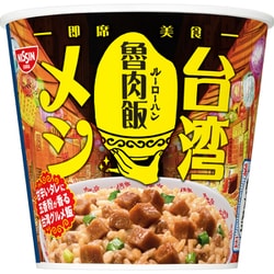 日清台湾メシ 魯肉飯 96g