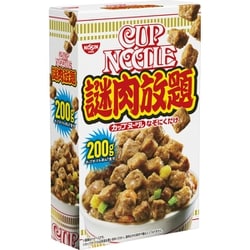 非売品！！ 日清カップヌードルクエスト当選品　謎肉ビーズクッション 非売品！！ 日清カップヌードルクエスト当選品 謎肉ビーズ