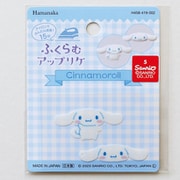 H458-419-002 サンリオキャラクターズ ふくらむアップリケ シナモロール [キャラクターグッズ]