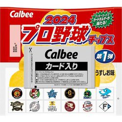 ヨドバシ.com - Calbee カルビー 2024プロ野球チップス 22g 通販【全品無料配達】