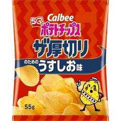ポテトチップス ザ厚切りのためのうすしお味 55g